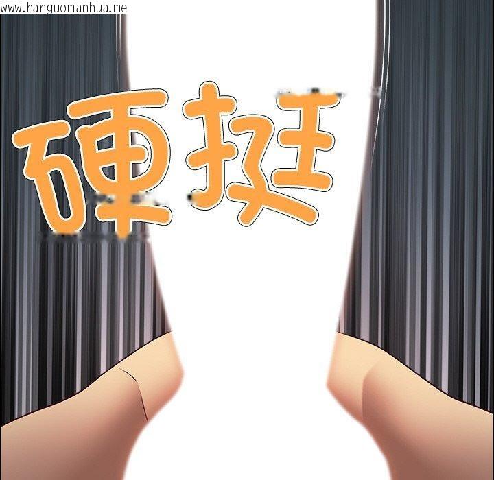 韩国漫画最强男人韩漫_最强男人-第32话在线免费阅读-韩国漫画-第124张图片