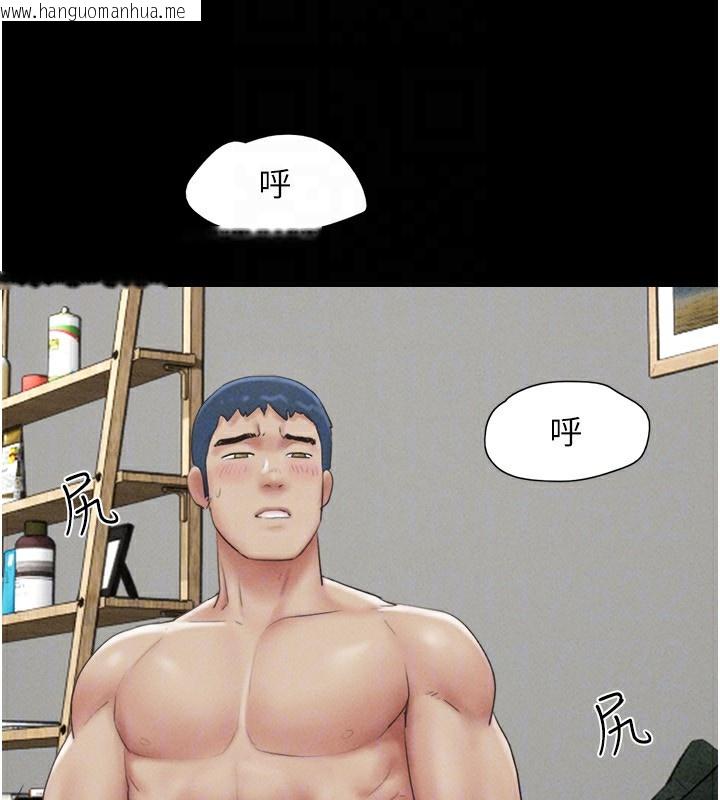 韩国漫画韶恩韩漫_韶恩-第59话-满意度有感提高在线免费阅读-韩国漫画-第76张图片