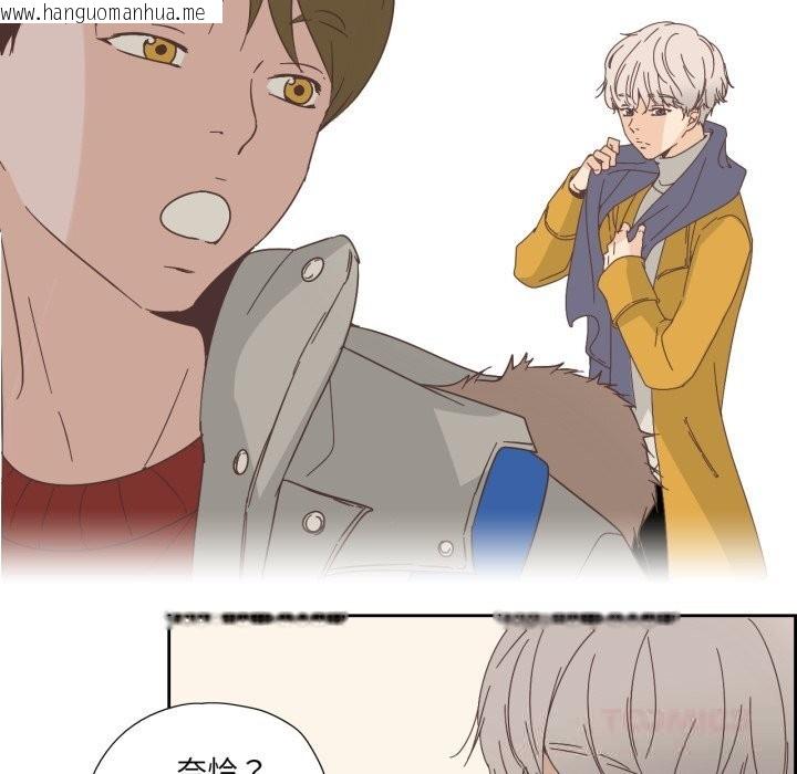 韩国漫画纯洁之罪韩漫_纯洁之罪-第14话在线免费阅读-韩国漫画-第12张图片