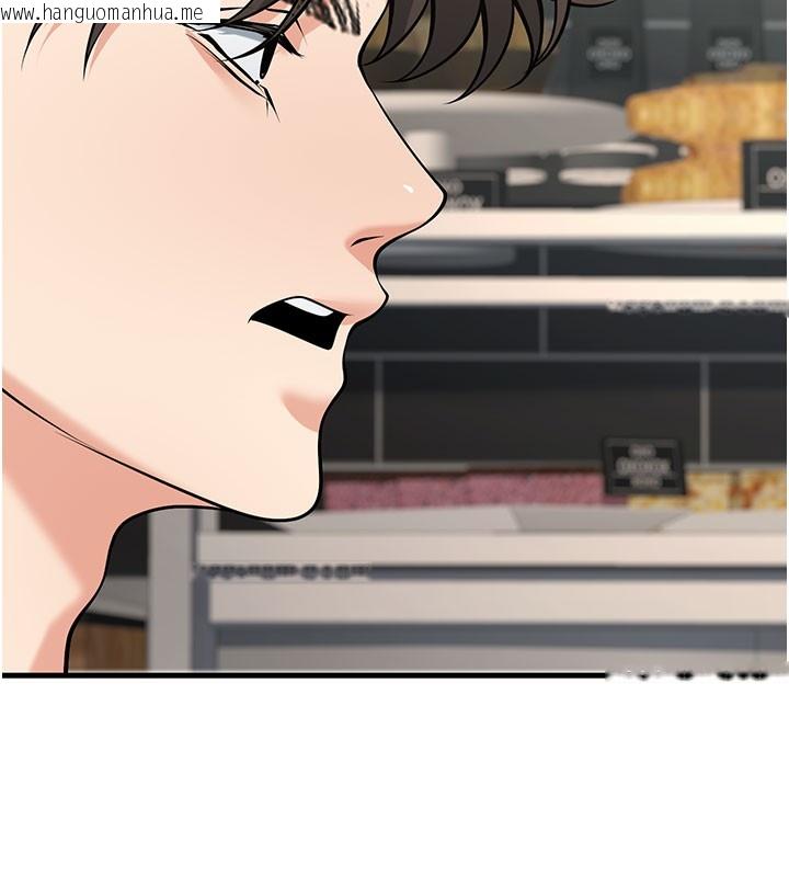 韩国漫画已婚学生想坏坏韩漫_已婚学生想坏坏-第44话-四个人更性福在线免费阅读-韩国漫画-第161张图片