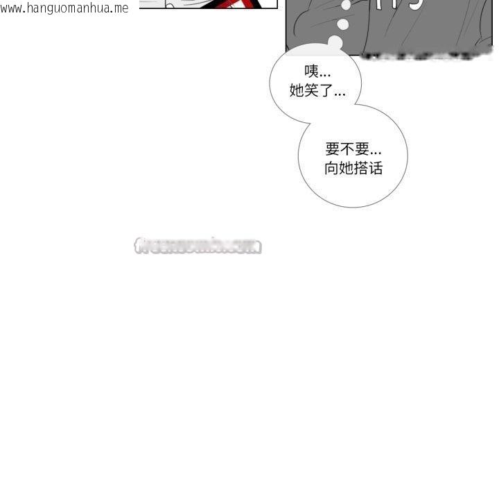 韩国漫画请与我私语韩漫_请与我私语-第9话在线免费阅读-韩国漫画-第45张图片