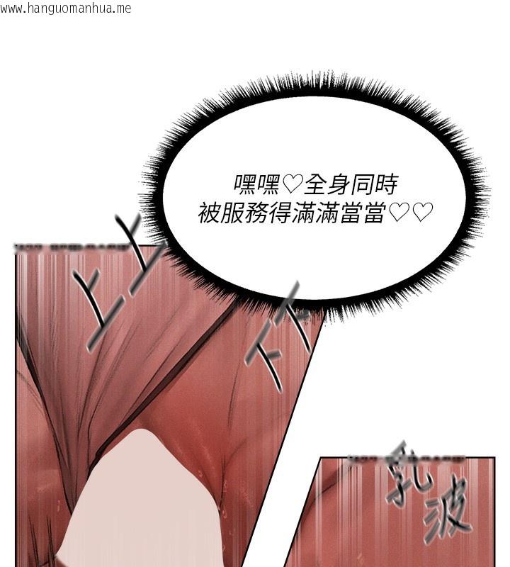 韩国漫画人妻猎人韩漫_人妻猎人-第91话-被护卫月下偷菊在线免费阅读-韩国漫画-第18张图片