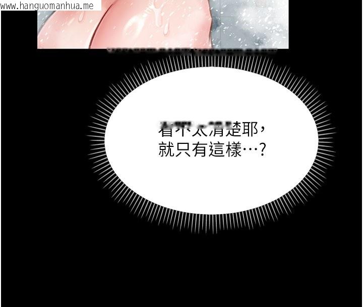 韩国漫画借妻条约韩漫_借妻条约-第2话-人妻的性感身材在线免费阅读-韩国漫画-第214张图片