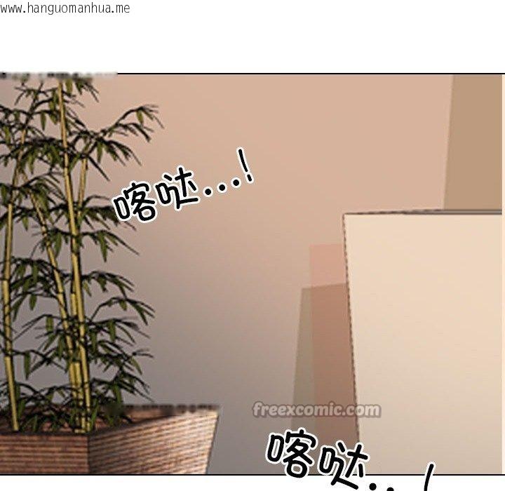 韩国漫画同事换换爱韩漫_同事换换爱-第225话在线免费阅读-韩国漫画-第14张图片