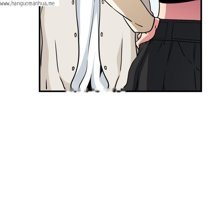 韩国漫画发小碰不得/强制催眠韩漫_发小碰不得/强制催眠-第77话在线免费阅读-韩国漫画-第44张图片