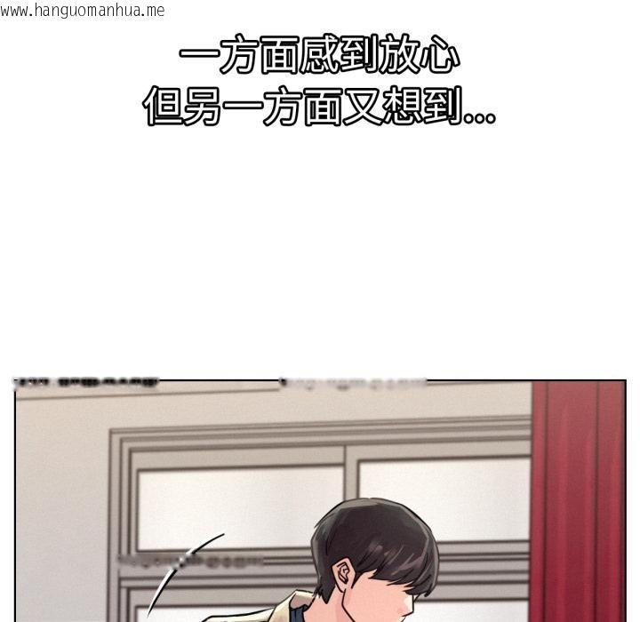 韩国漫画屋檐下的光/当我们住在一起韩漫_屋檐下的光/当我们住在一起-第83话在线免费阅读-韩国漫画-第137张图片