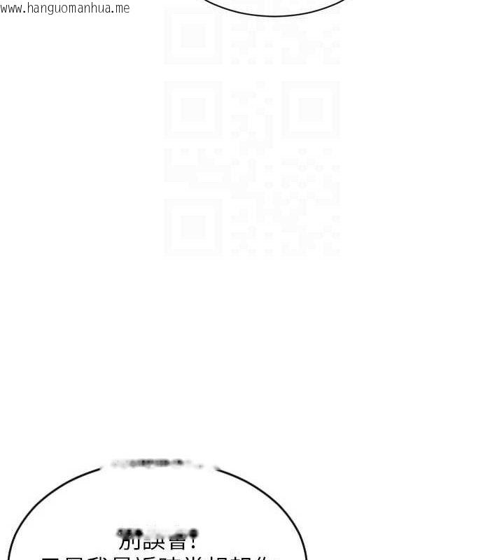 韩国漫画单身即纵欲韩漫_单身即纵欲-第11话-回到初夜那一天在线免费阅读-韩国漫画-第107张图片