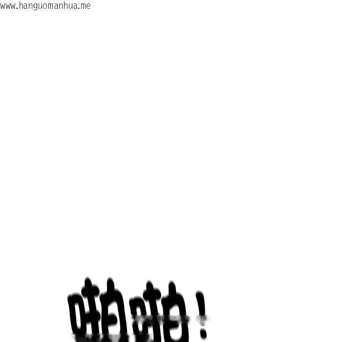 韩国漫画顶级豪门秘辛韩漫_顶级豪门秘辛-第9话在线免费阅读-韩国漫画-第11张图片