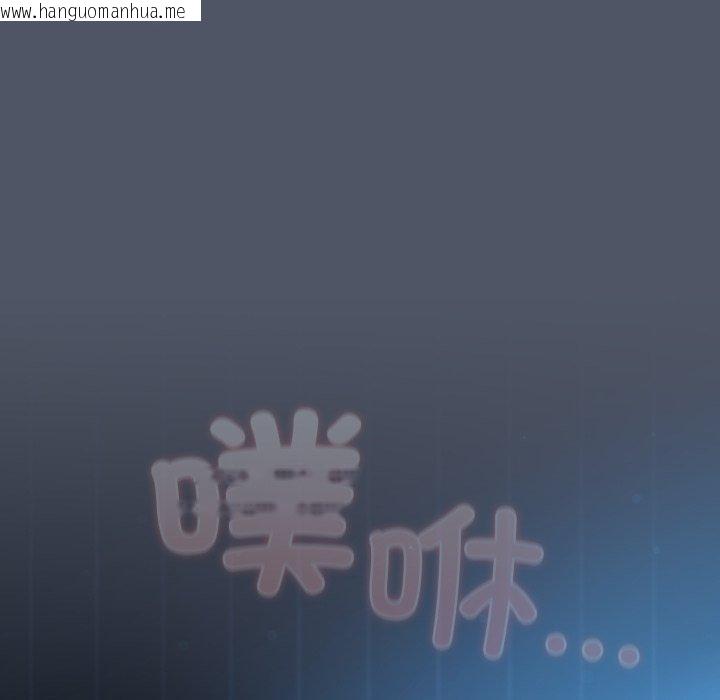 韩国漫画喵来的恋爱韩漫_喵来的恋爱-第27话在线免费阅读-韩国漫画-第158张图片