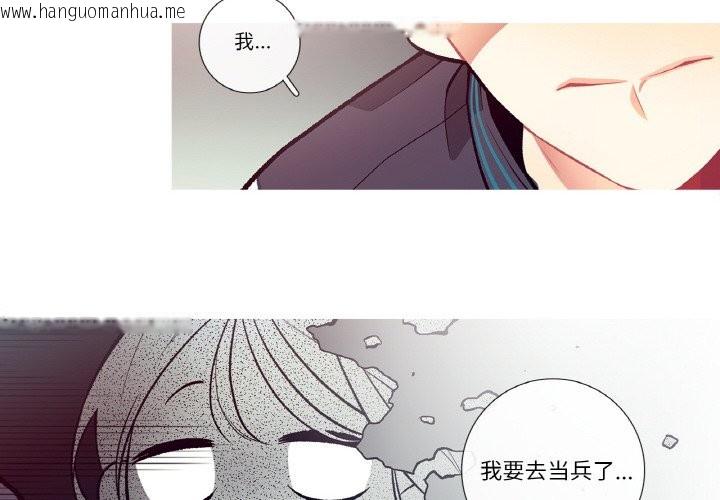 韩国漫画这都什么事儿啊？韩漫_这都什么事儿啊？-第2话在线免费阅读-韩国漫画-第2张图片