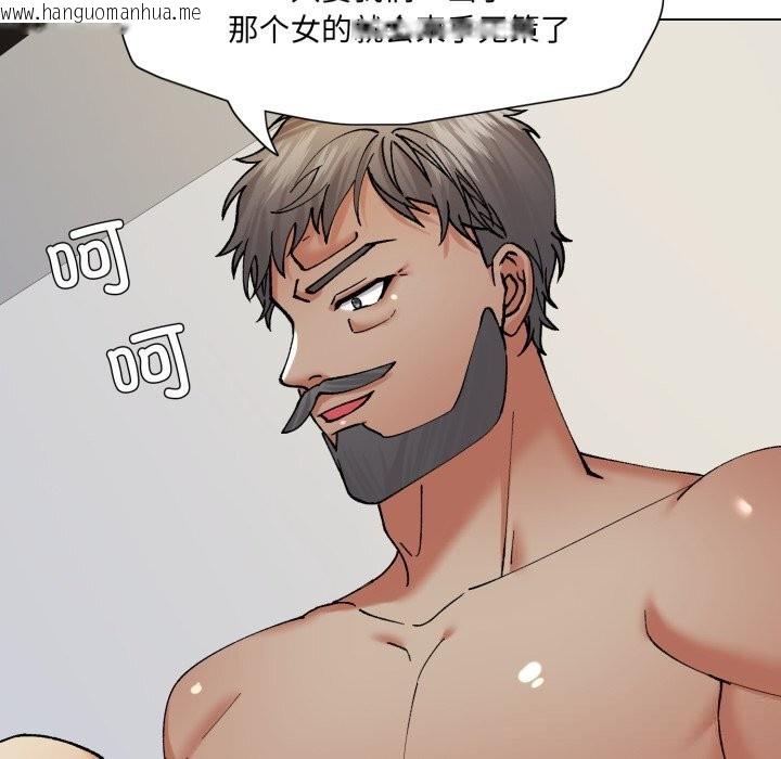 韩国漫画坏女人/了不起的她韩漫_坏女人/了不起的她-第76话在线免费阅读-韩国漫画-第71张图片