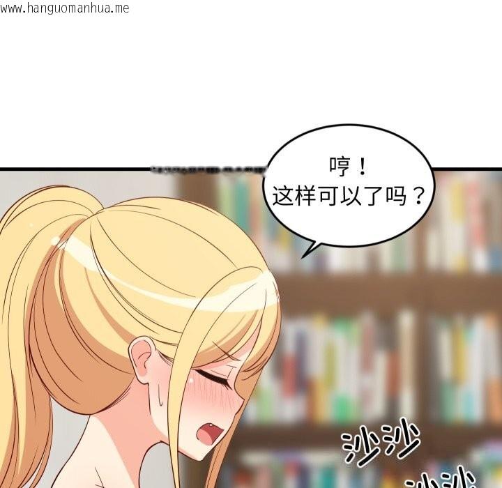 韩国漫画难缠姐妹偏要和我同居韩漫_难缠姐妹偏要和我同居-第55话在线免费阅读-韩国漫画-第82张图片