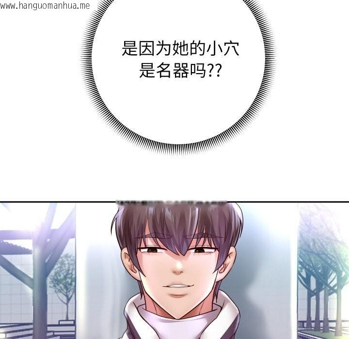 韩国漫画重生之长枪无敌韩漫_重生之长枪无敌-第66话在线免费阅读-韩国漫画-第76张图片
