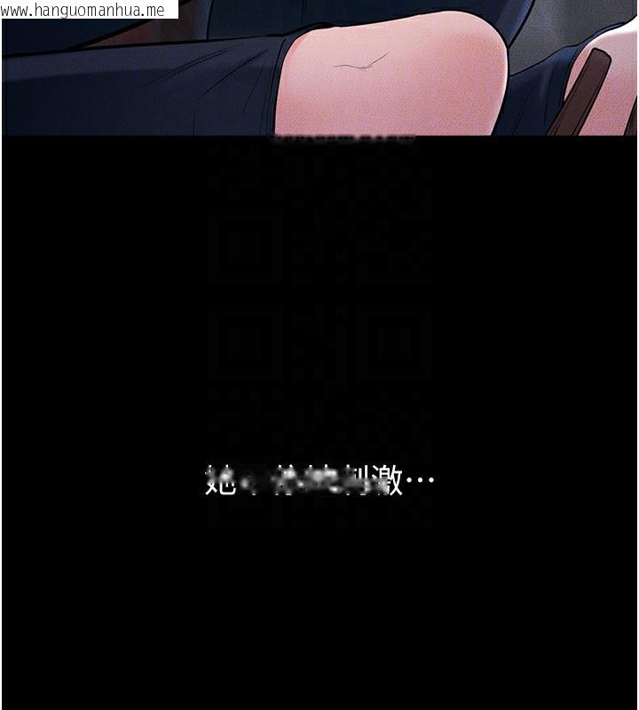 韩国漫画继母与继姐韩漫_继母与继姐-第80话-欲求不满的美魔女在线免费阅读-韩国漫画-第110张图片