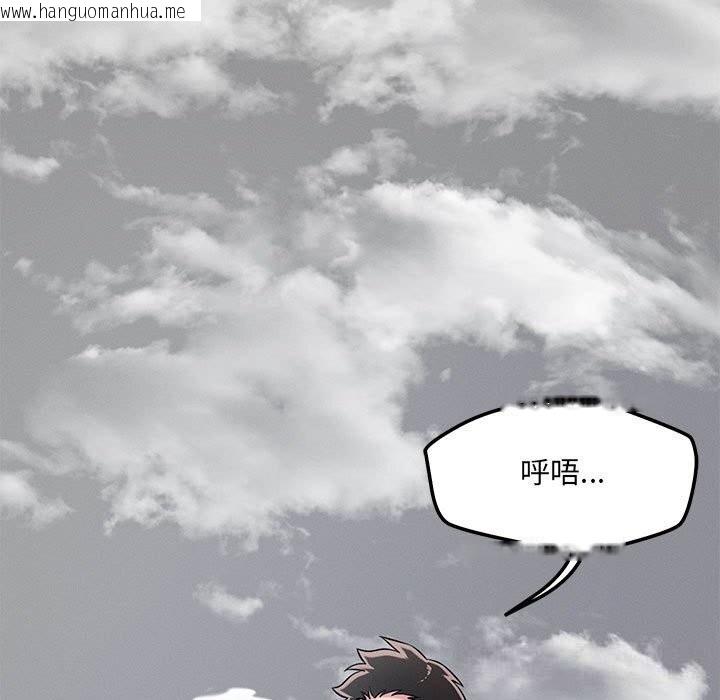 韩国漫画恋人未满韩漫_恋人未满-第59话在线免费阅读-韩国漫画-第27张图片