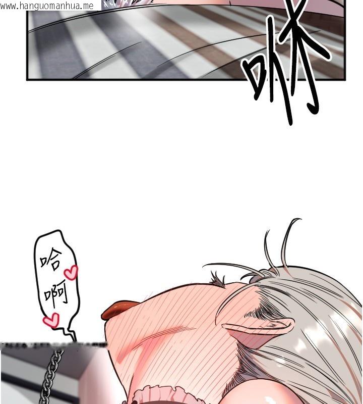 韩国漫画守护天使韩漫_守护天使-第41话-全身上下都很饥渴在线免费阅读-韩国漫画-第18张图片