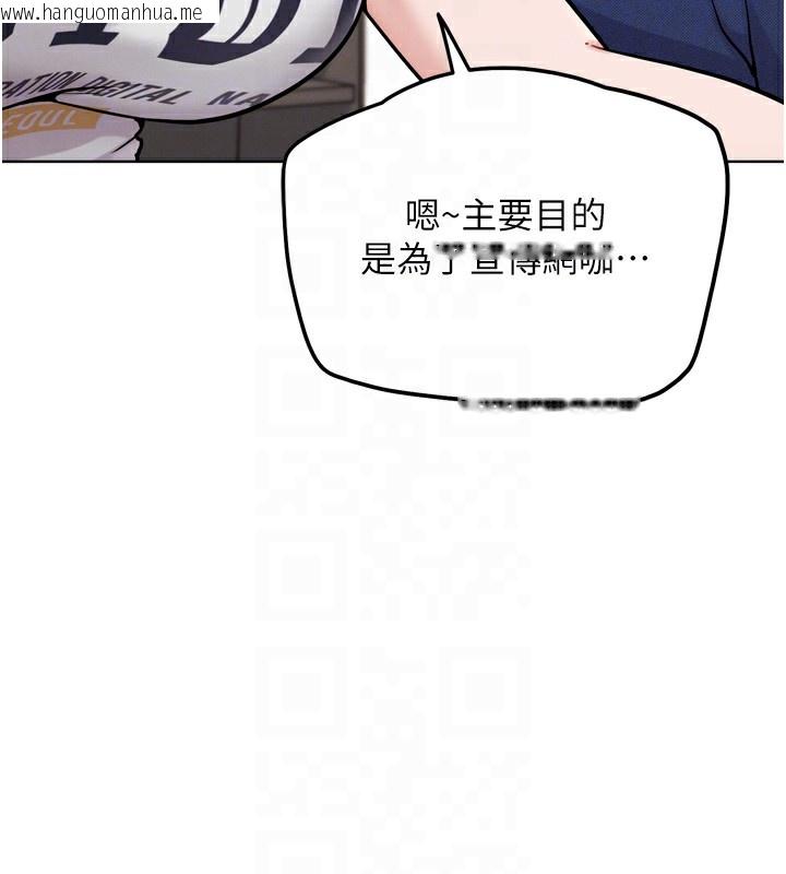 韩国漫画G斗吧!真人肉搏王韩漫_G斗吧!真人肉搏王-第13话-这次陪我玩在线免费阅读-韩国漫画-第65张图片