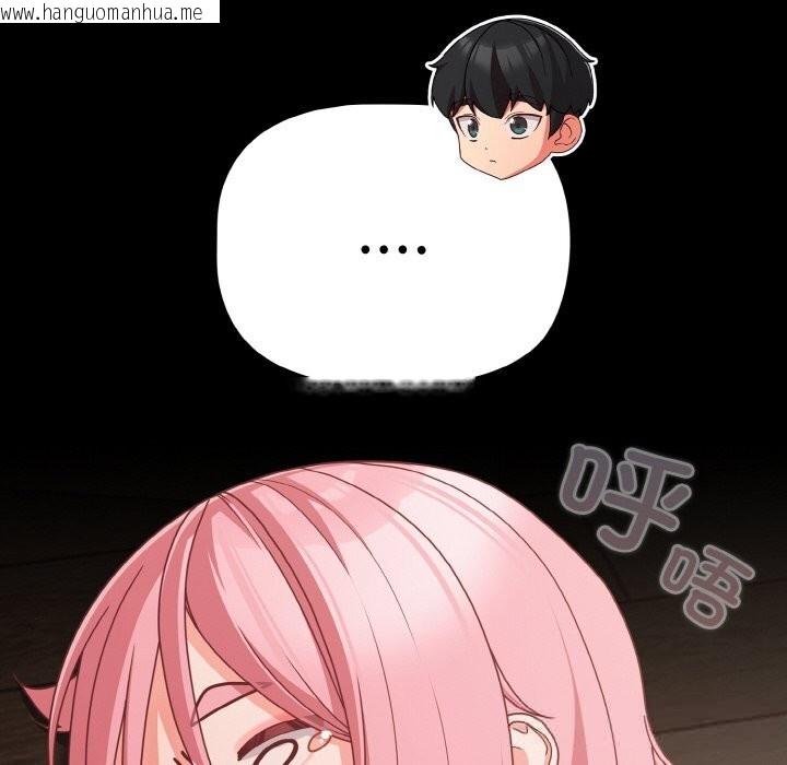 韩国漫画幸福来得太突然韩漫_幸福来得太突然-第33话在线免费阅读-韩国漫画-第48张图片