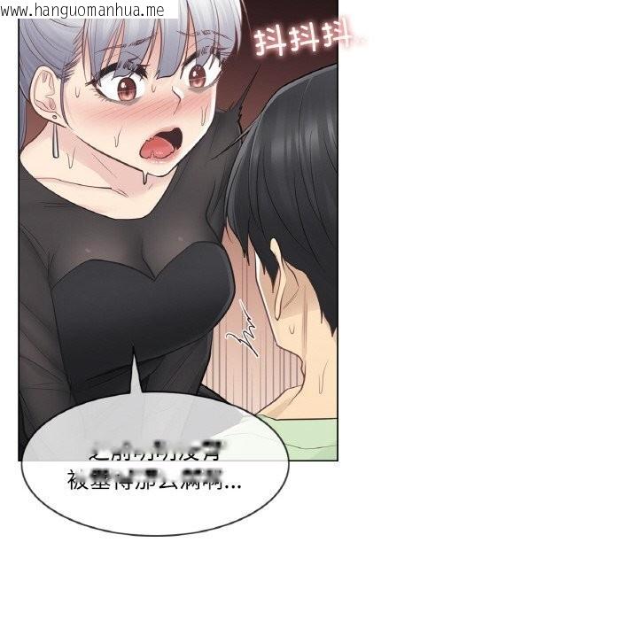 韩国漫画轻触!-解除封印韩漫_轻触!-解除封印-第20话在线免费阅读-韩国漫画-第72张图片