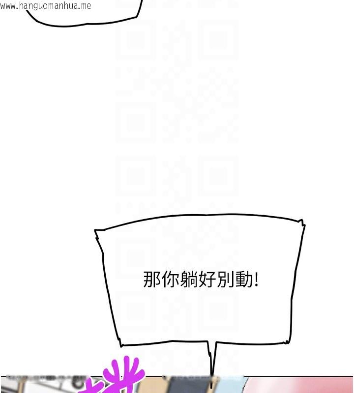 韩国漫画G斗吧!真人肉搏王韩漫_G斗吧!真人肉搏王-第11话-本能觉醒的九尾狐在线免费阅读-韩国漫画-第19张图片
