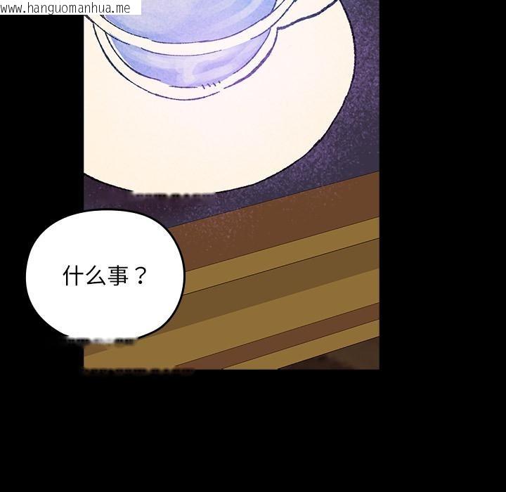 韩国漫画毛娘子传韩漫_毛娘子传-第3话在线免费阅读-韩国漫画-第102张图片