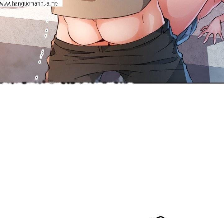 韩国漫画脱轨关系韩漫_脱轨关系-第65话在线免费阅读-韩国漫画-第47张图片