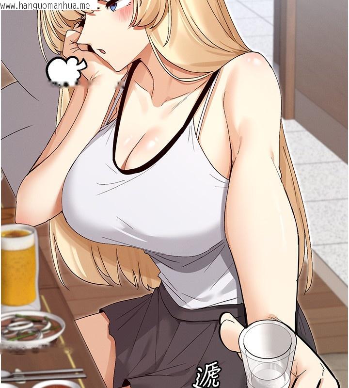 韩国漫画女神都在看这些?韩漫_女神都在看这些?-第44话-妳越来越会撩人了在线免费阅读-韩国漫画-第145张图片