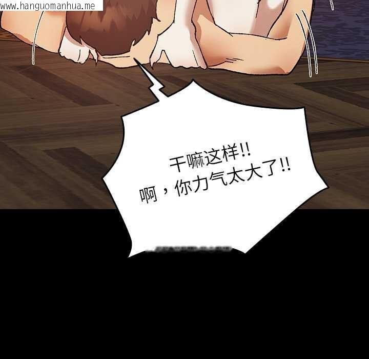 韩国漫画毛娘子传韩漫_毛娘子传-第4话在线免费阅读-韩国漫画-第156张图片