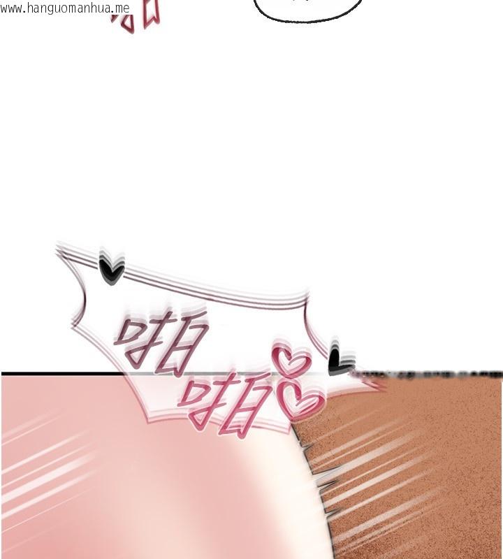 韩国漫画岳母为何那样韩漫_岳母为何那样-第64话-享受随时会被发现的刺激感在线免费阅读-韩国漫画-第7张图片