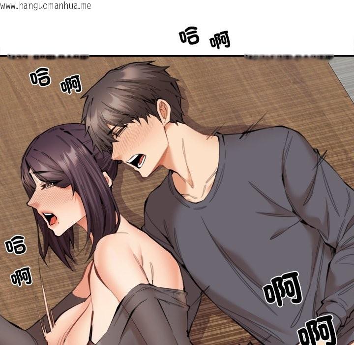 韩国漫画女子宿舍日记韩漫_女子宿舍日记-第10话在线免费阅读-韩国漫画-第51张图片