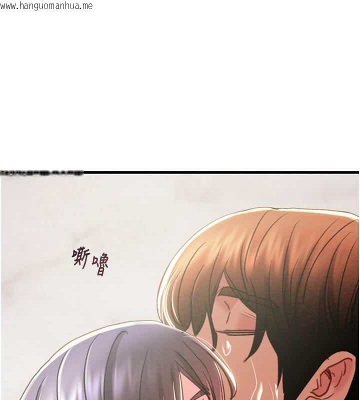 韩国漫画掠夺行动韩漫_掠夺行动-第64话-母狗小穴狂喷淫水在线免费阅读-韩国漫画-第191张图片