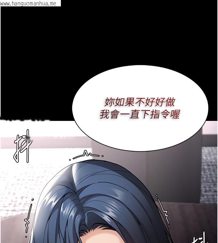 韩国漫画痴汉成瘾韩漫_痴汉成瘾-第137话-第一次走后门的江检在线免费阅读-韩国漫画-第54张图片