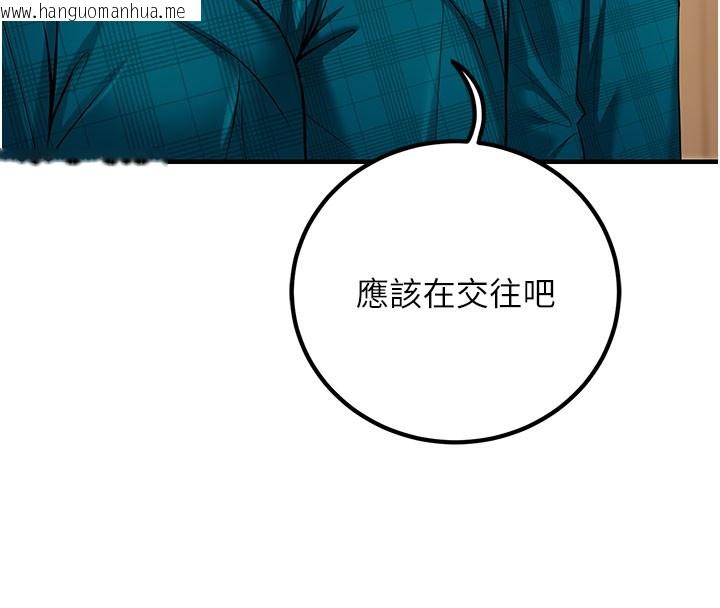 韩国漫画已婚学生想坏坏韩漫_已婚学生想坏坏-最终话-迟来的毕业典礼在线免费阅读-韩国漫画-第134张图片