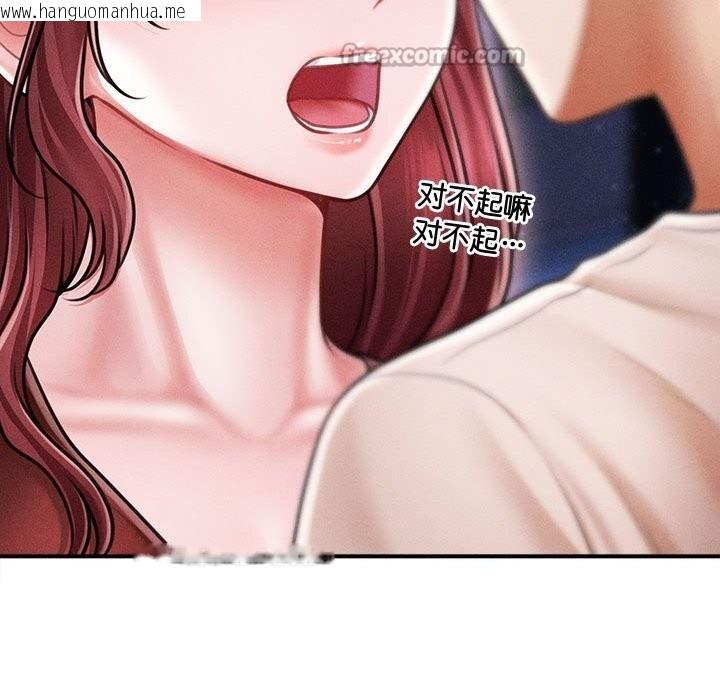 韩国漫画会长家的小儿子韩漫_会长家的小儿子-第25话在线免费阅读-韩国漫画-第42张图片