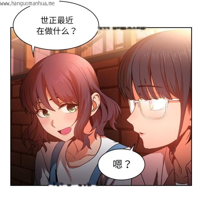 韩国漫画她的直播间韩漫_她的直播间-第21话在线免费阅读-韩国漫画-第59张图片