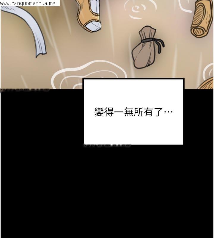 韩国漫画最强家丁韩漫_最强家丁-第48话-妳是我的所属物在线免费阅读-韩国漫画-第53张图片