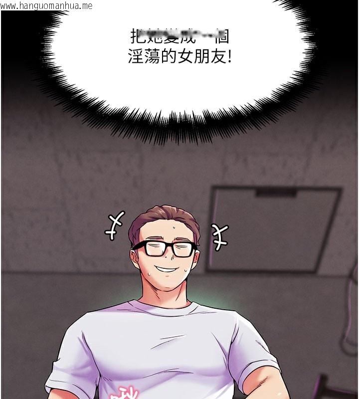 韩国漫画G斗吧!真人肉搏王韩漫_G斗吧!真人肉搏王-第9话-另类的分手砲在线免费阅读-韩国漫画-第80张图片