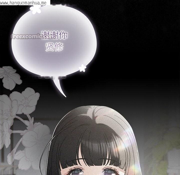 韩国漫画请弄脏我的女朋友韩漫_请弄脏我的女朋友-第15话在线免费阅读-韩国漫画-第14张图片