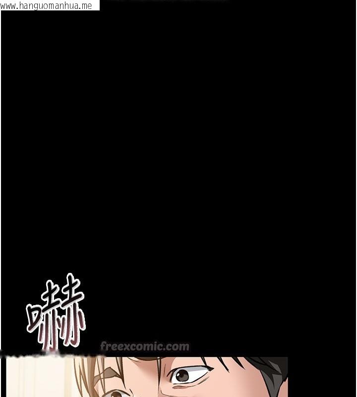 韩国漫画借妻条约韩漫_借妻条约-第6话-那家伙出现了…在线免费阅读-韩国漫画-第196张图片