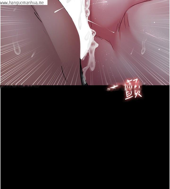 韩国漫画夜间诊疗室韩漫_夜间诊疗室-第117话-性奴的忌妒在线免费阅读-韩国漫画-第2张图片