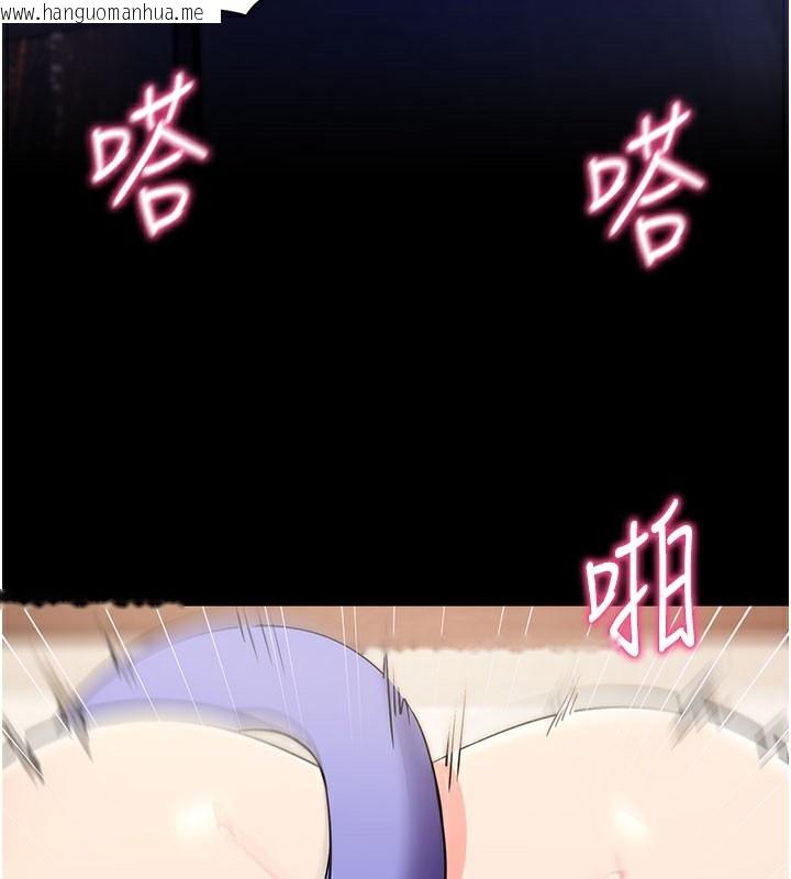 韩国漫画拜脱拜脱App韩漫_拜脱拜脱App-第25话-准备开发母狗的后门在线免费阅读-韩国漫画-第17张图片