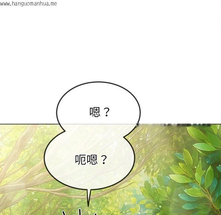 韩国漫画恶女勾勾缠/难缠小恶女韩漫_恶女勾勾缠/难缠小恶女-第264话在线免费阅读-韩国漫画-第24张图片