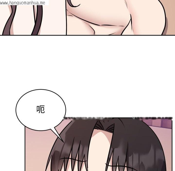 韩国漫画难言之秘韩漫_难言之秘-第10话在线免费阅读-韩国漫画-第133张图片