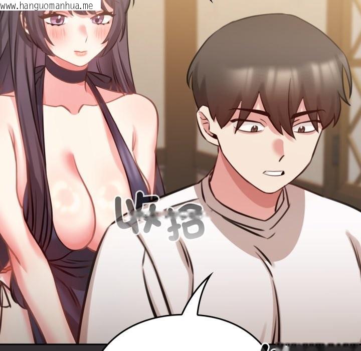 韩国漫画养成废角变新娘韩漫_养成废角变新娘-第4话在线免费阅读-韩国漫画-第167张图片