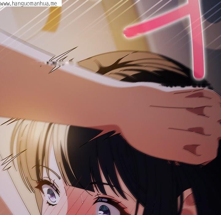 韩国漫画请弄脏我的女朋友韩漫_请弄脏我的女朋友-第16话在线免费阅读-韩国漫画-第161张图片