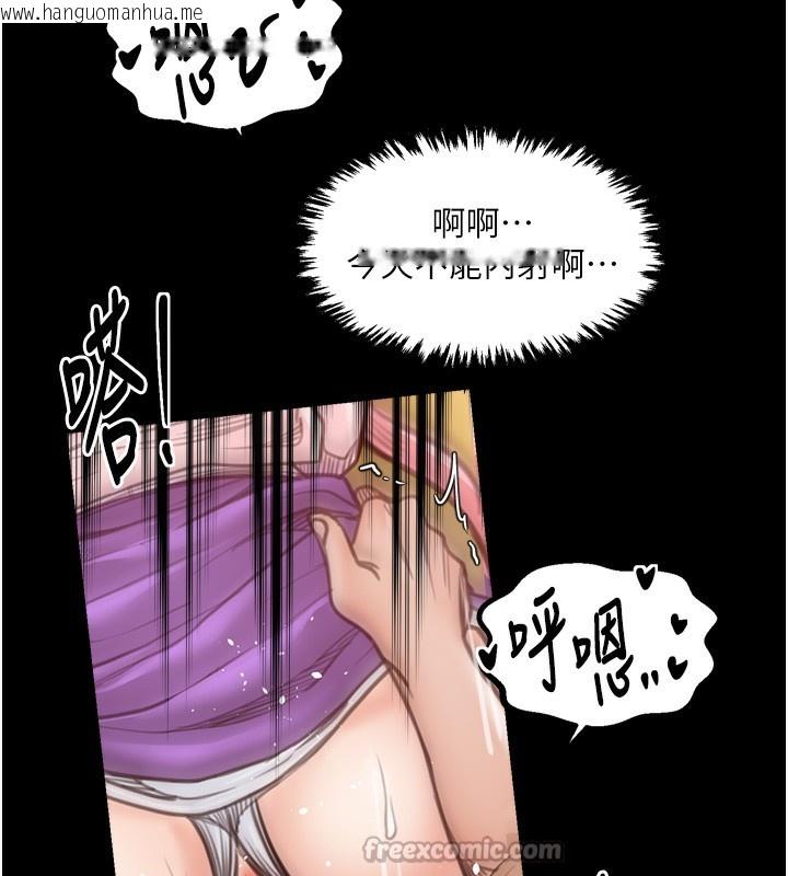 韩国漫画最强家丁韩漫_最强家丁-第46话-夫人的告别宣言在线免费阅读-韩国漫画-第42张图片