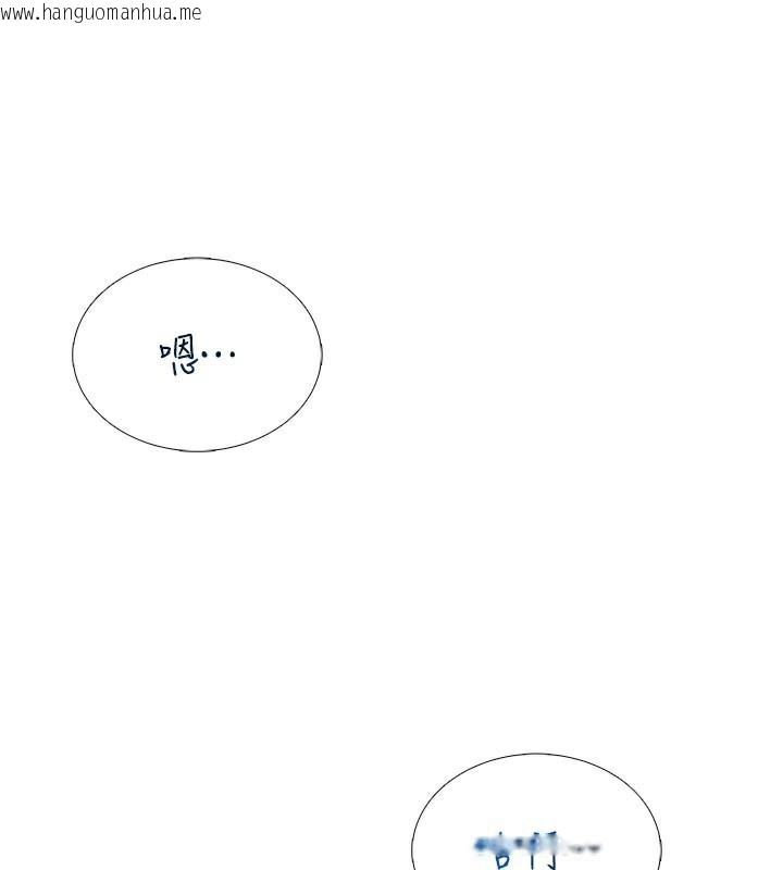 韩国漫画飞机杯女神连线中韩漫_飞机杯女神连线中-第21话-这次轮到我霸王硬上弓在线免费阅读-韩国漫画-第131张图片
