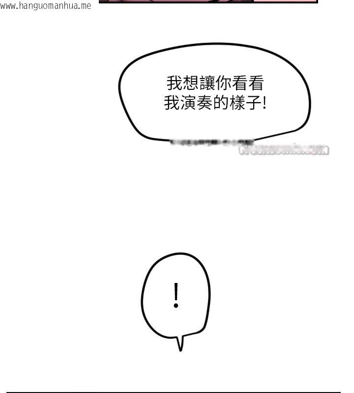 韩国漫画守护天使韩漫_守护天使-第43话-你…喜欢思允吗?在线免费阅读-韩国漫画-第112张图片