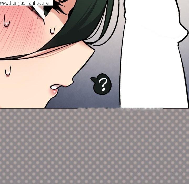 韩国漫画缺德邻居难相处韩漫_缺德邻居难相处-第44话在线免费阅读-韩国漫画-第30张图片