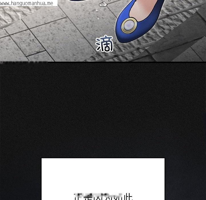 韩国漫画婚姻束缚韩漫_婚姻束缚-第44话在线免费阅读-韩国漫画-第49张图片